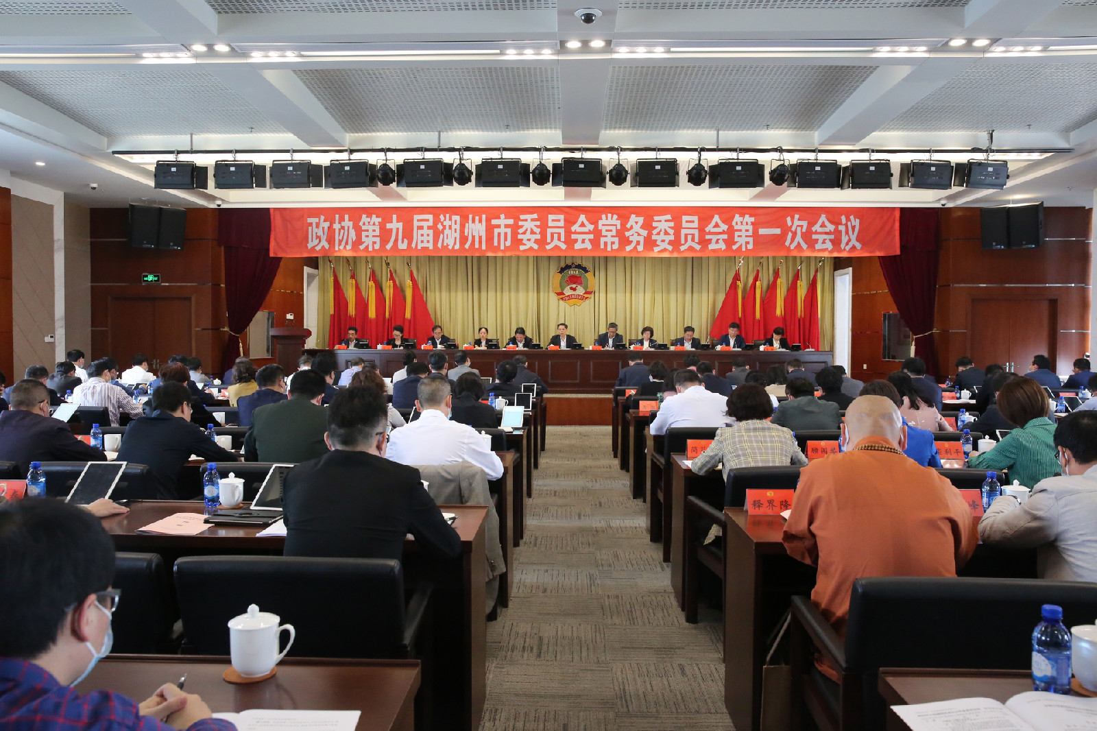 市政协召开九届一次常委会会议