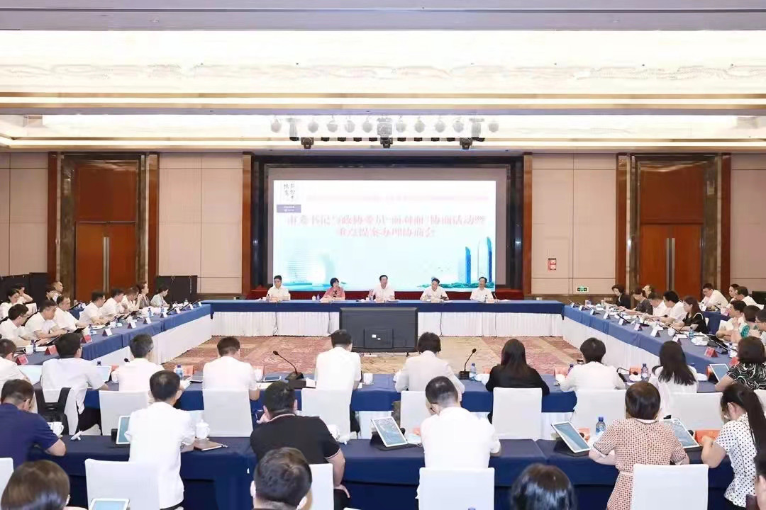 市委书记与政协委员“面对面”协商活动暨重点提案办理协商会举行